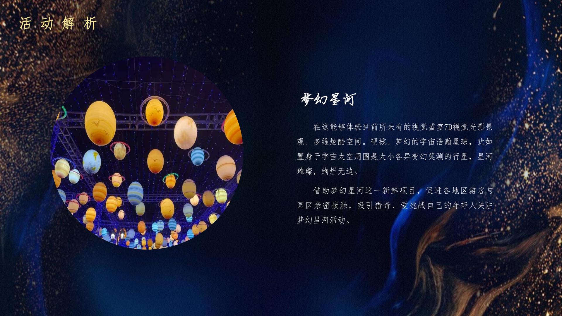 实验短片《循环》